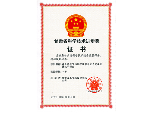 ũҵЧˮµιϵͳؼоһȽ